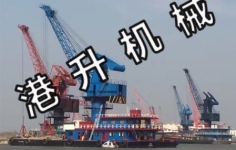 無(wú)錫碼頭吊機(jī)怎樣選擇比較可靠？